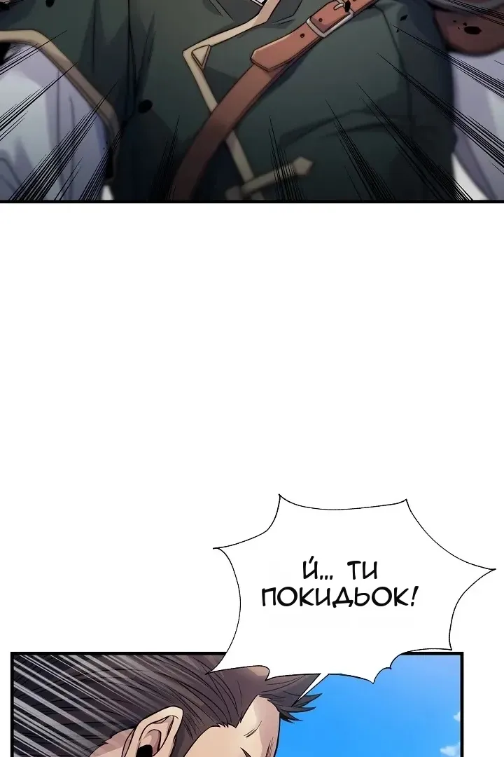 Сторінка 52