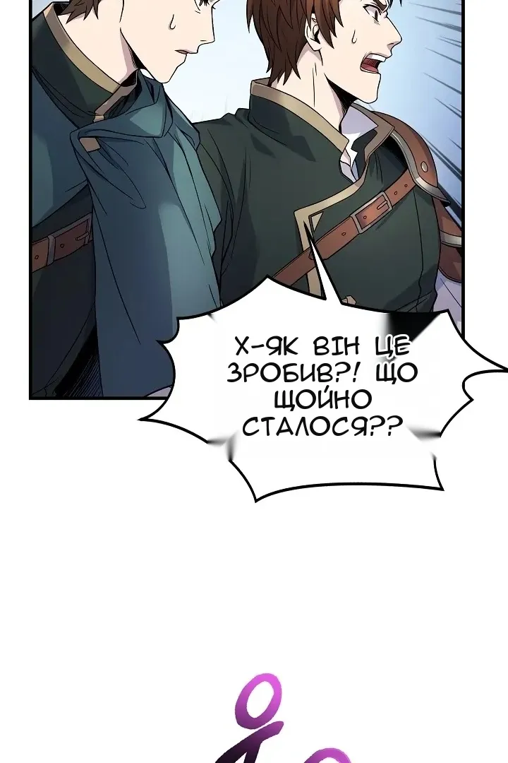 Сторінка 60