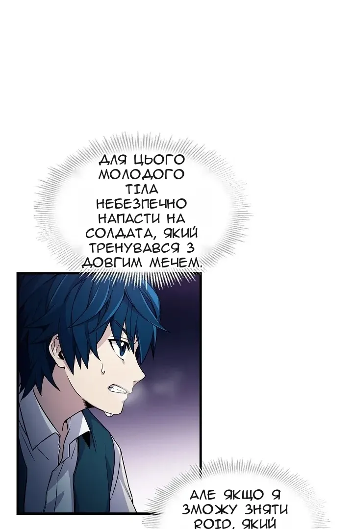 Сторінка 65