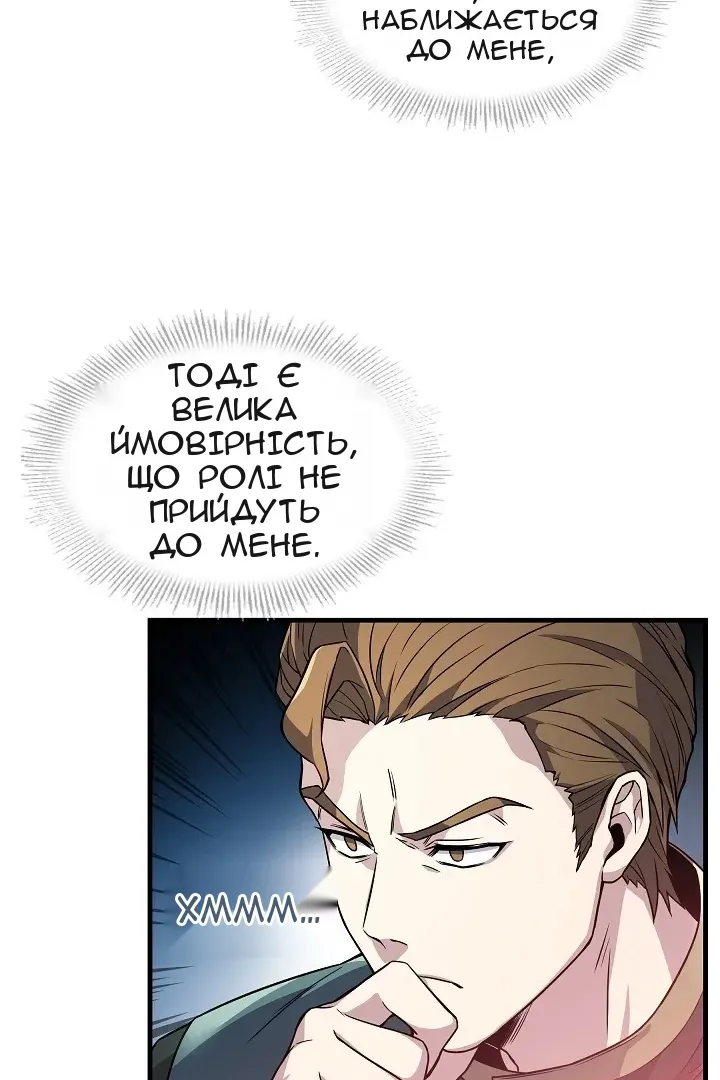Сторінка 66