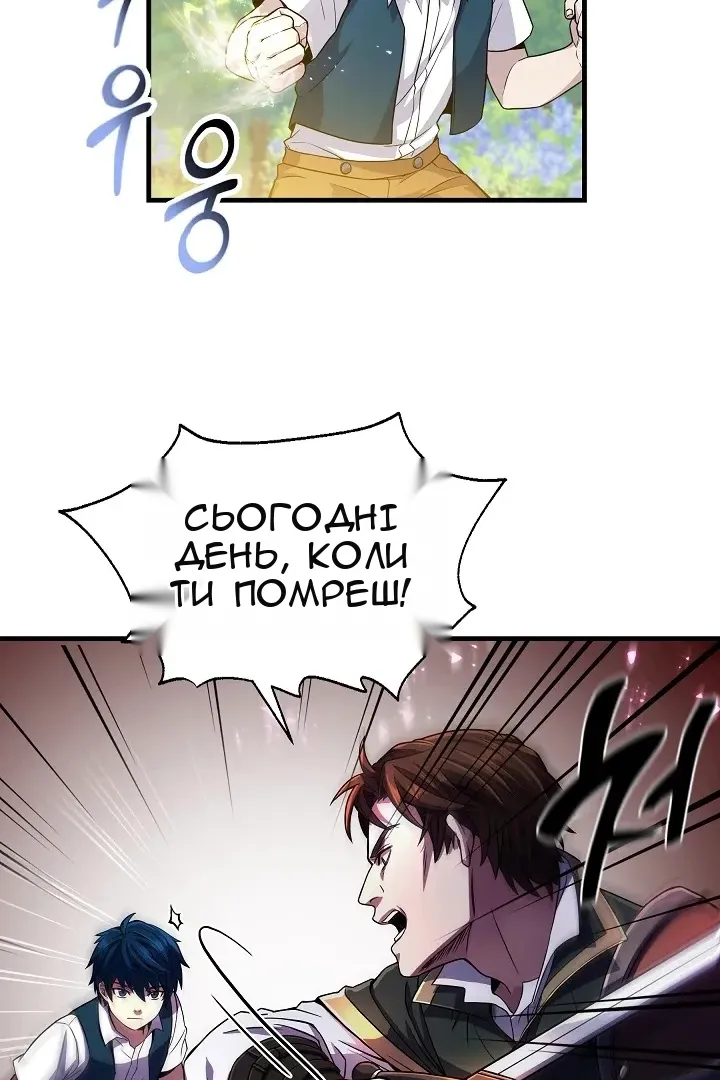 Сторінка 68