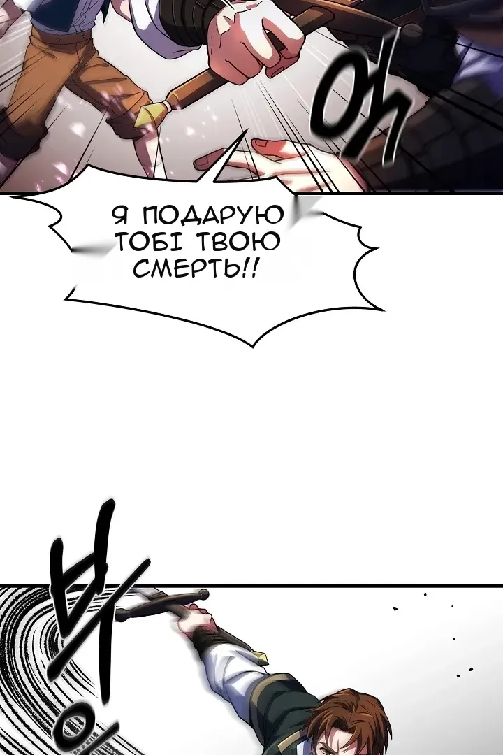 Сторінка 69