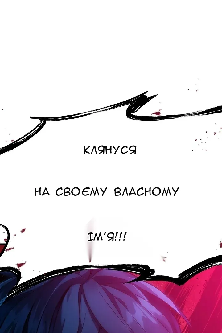 Сторінка 87