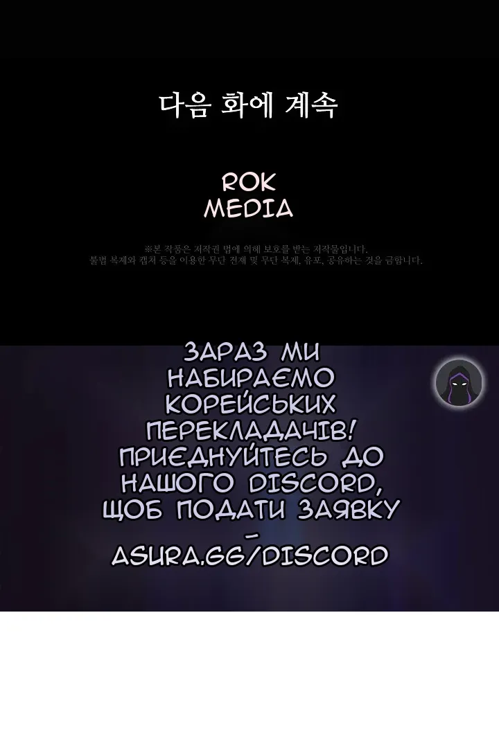 Сторінка 99