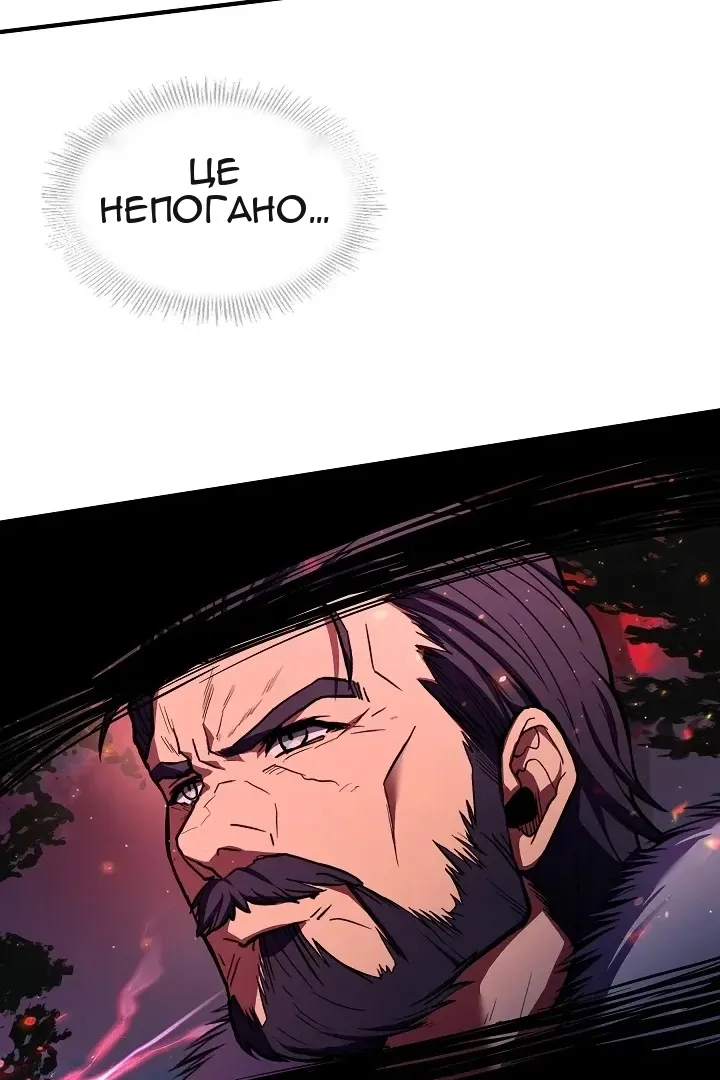 Сторінка 7