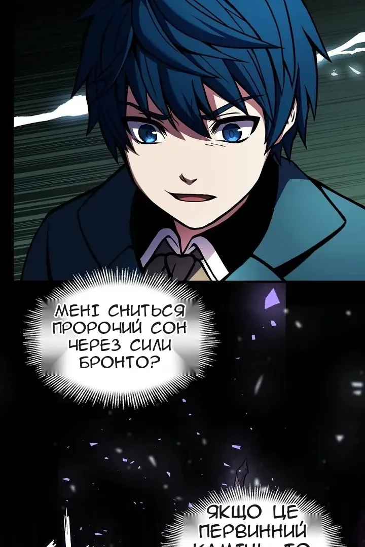 Сторінка 27