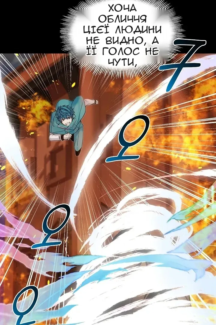 Сторінка 47