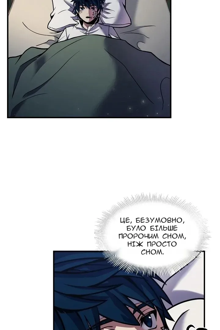 Сторінка 67