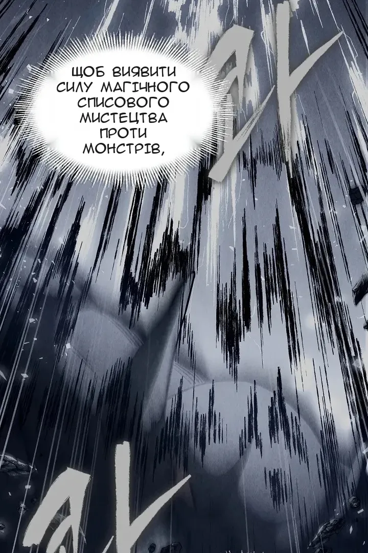 Сторінка 73