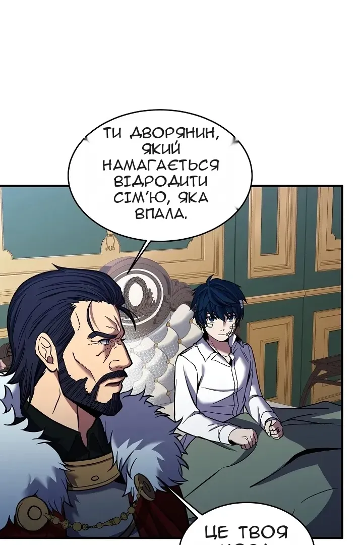Сторінка 85