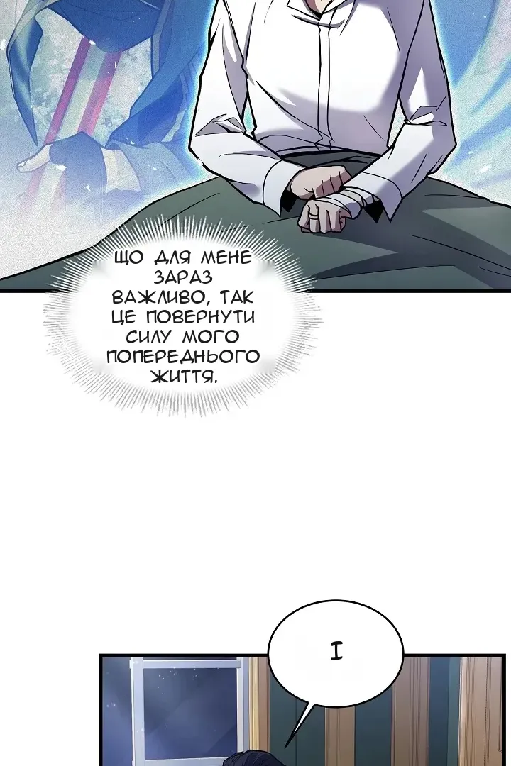 Сторінка 88