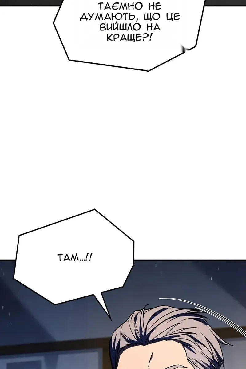 Сторінка 11