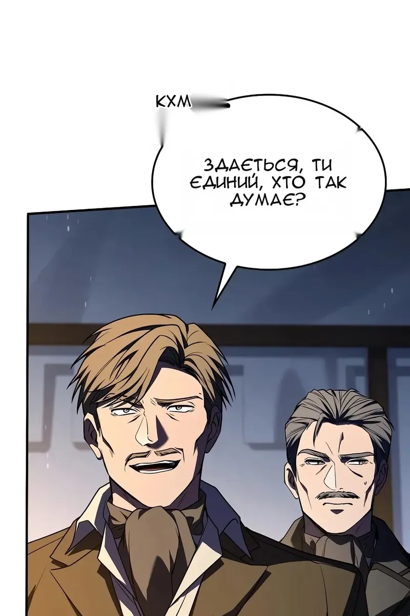 Сторінка 14