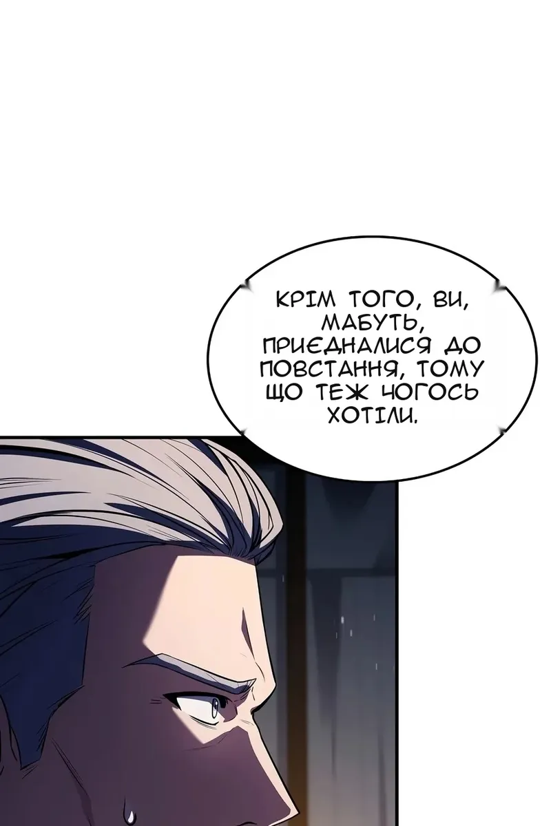Сторінка 18