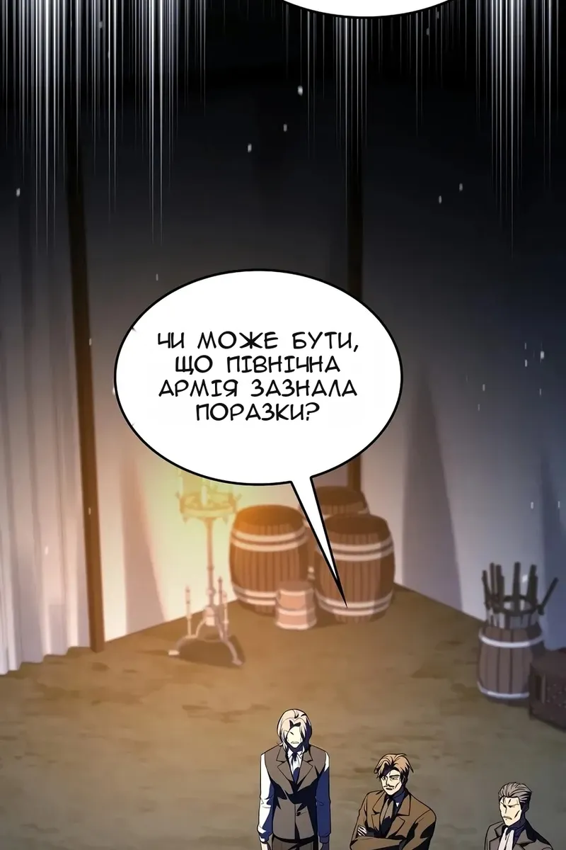 Сторінка 23
