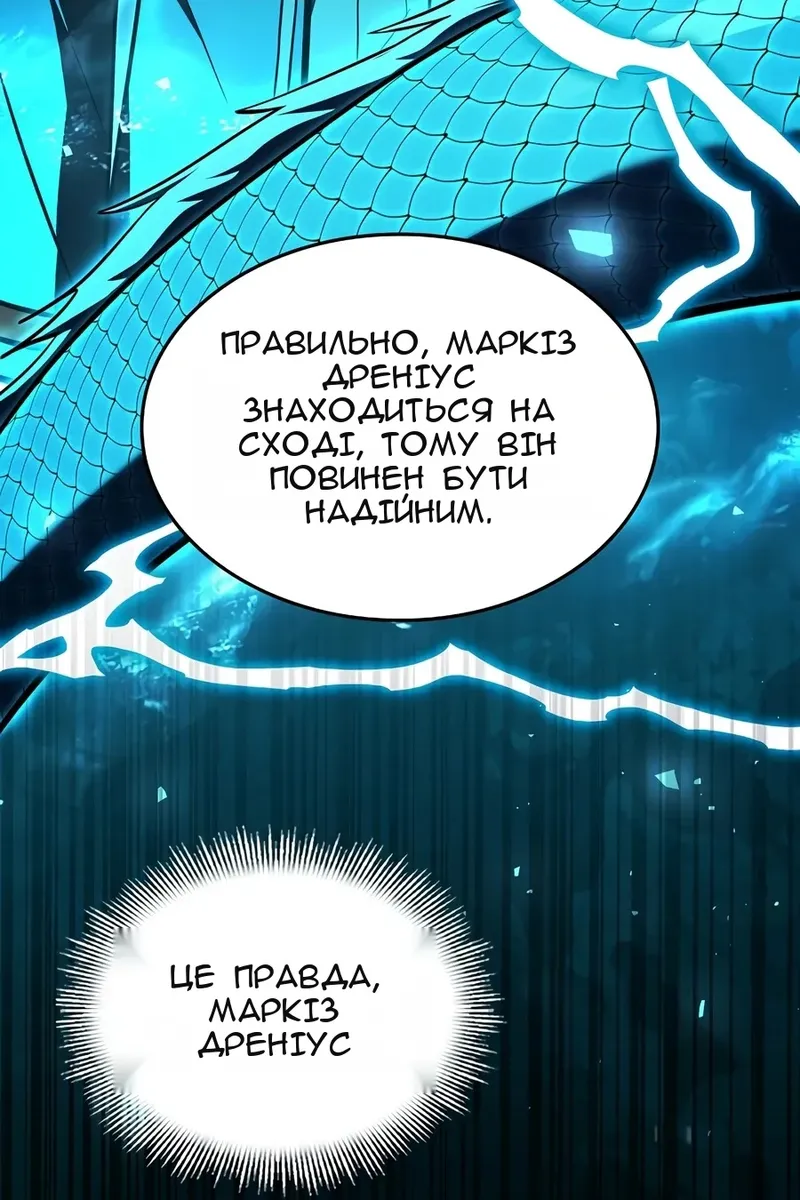 Сторінка 31