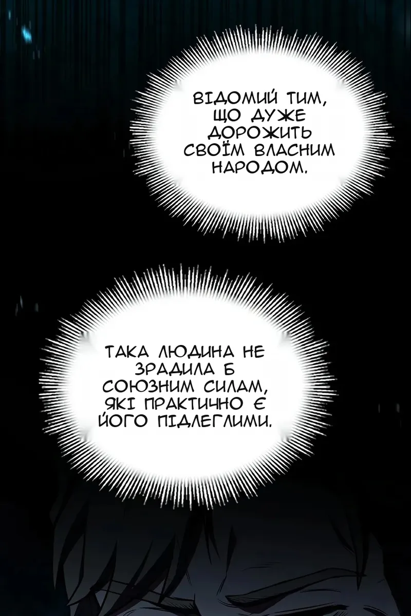 Сторінка 32