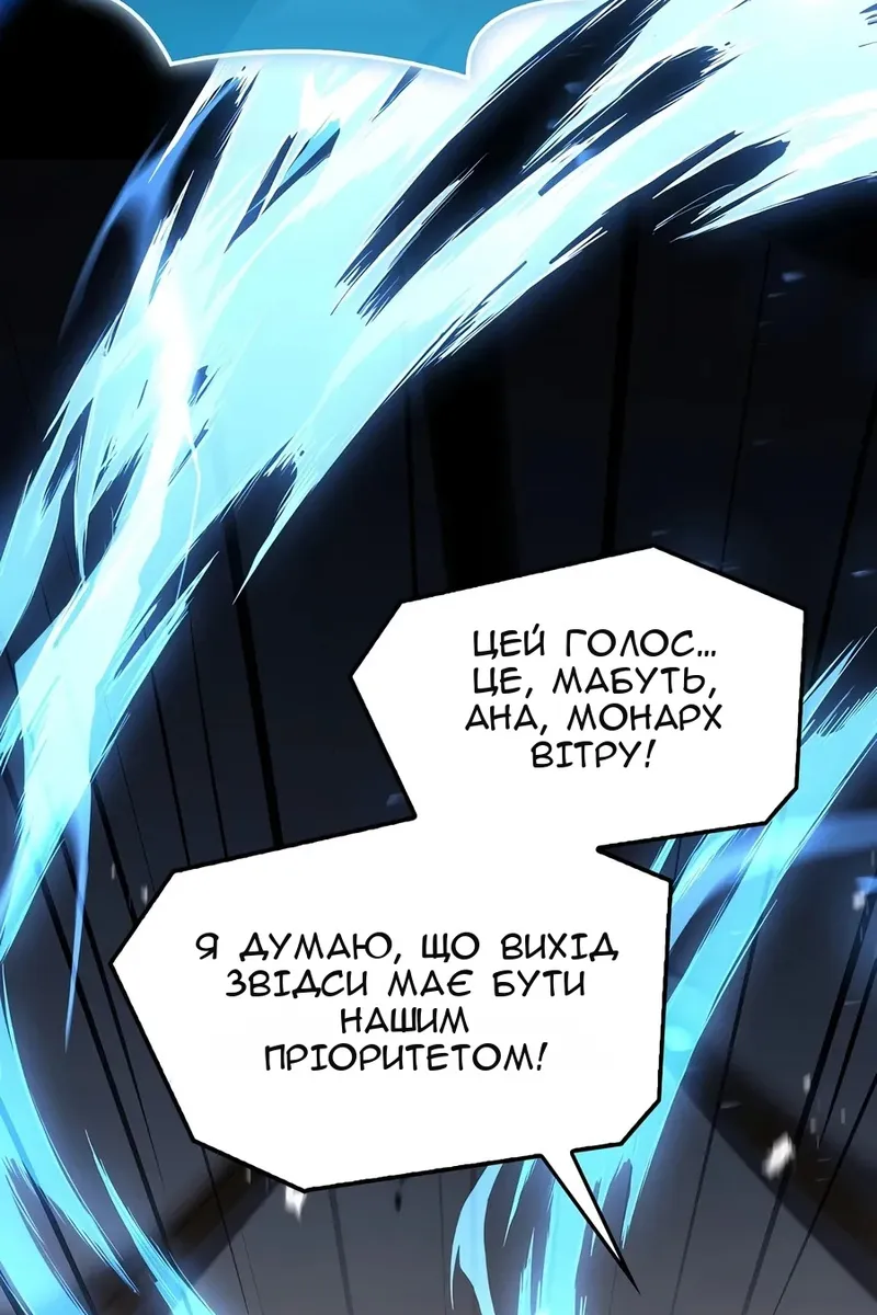 Сторінка 45