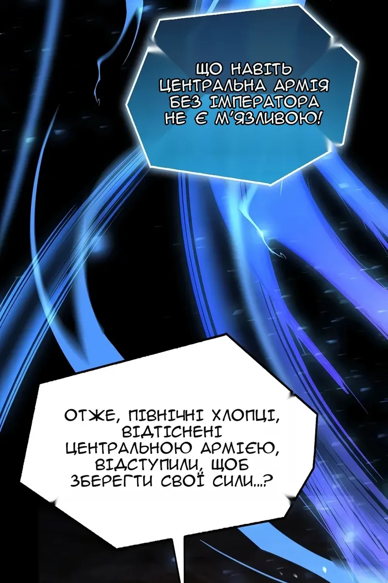 Сторінка 53