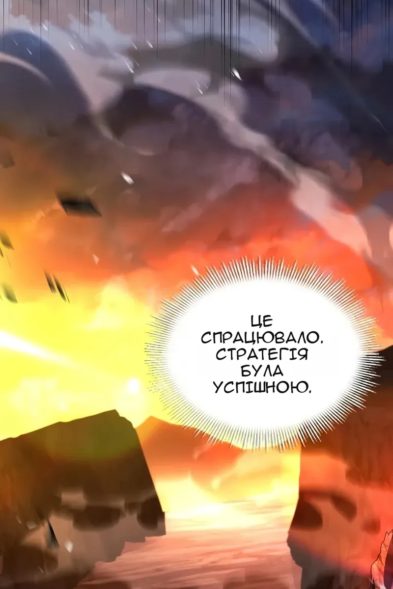 Сторінка 76