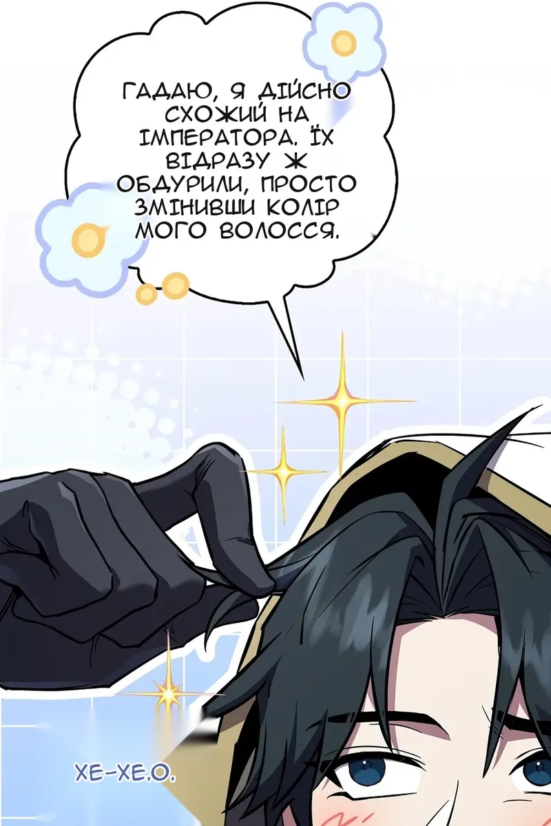 Сторінка 79