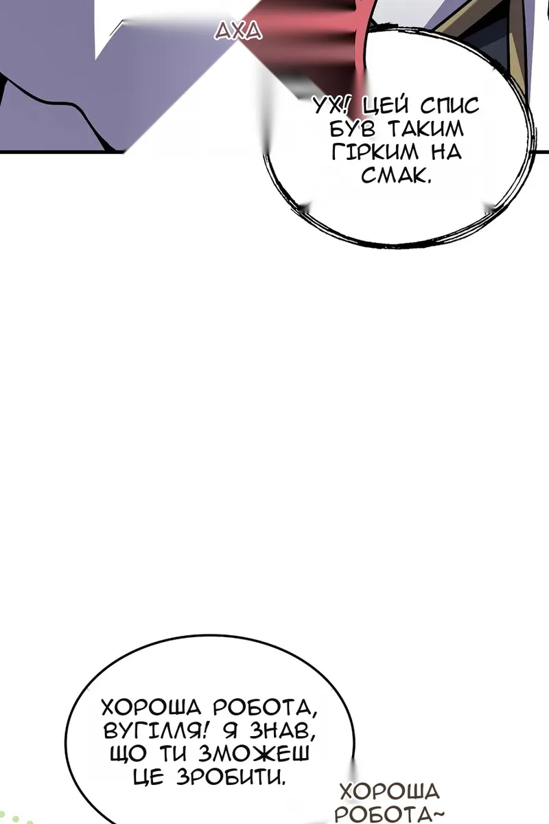 Сторінка 81