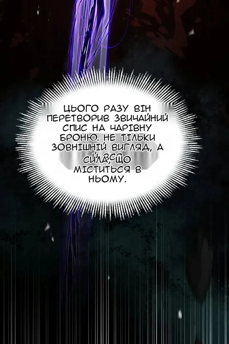 Сторінка 87