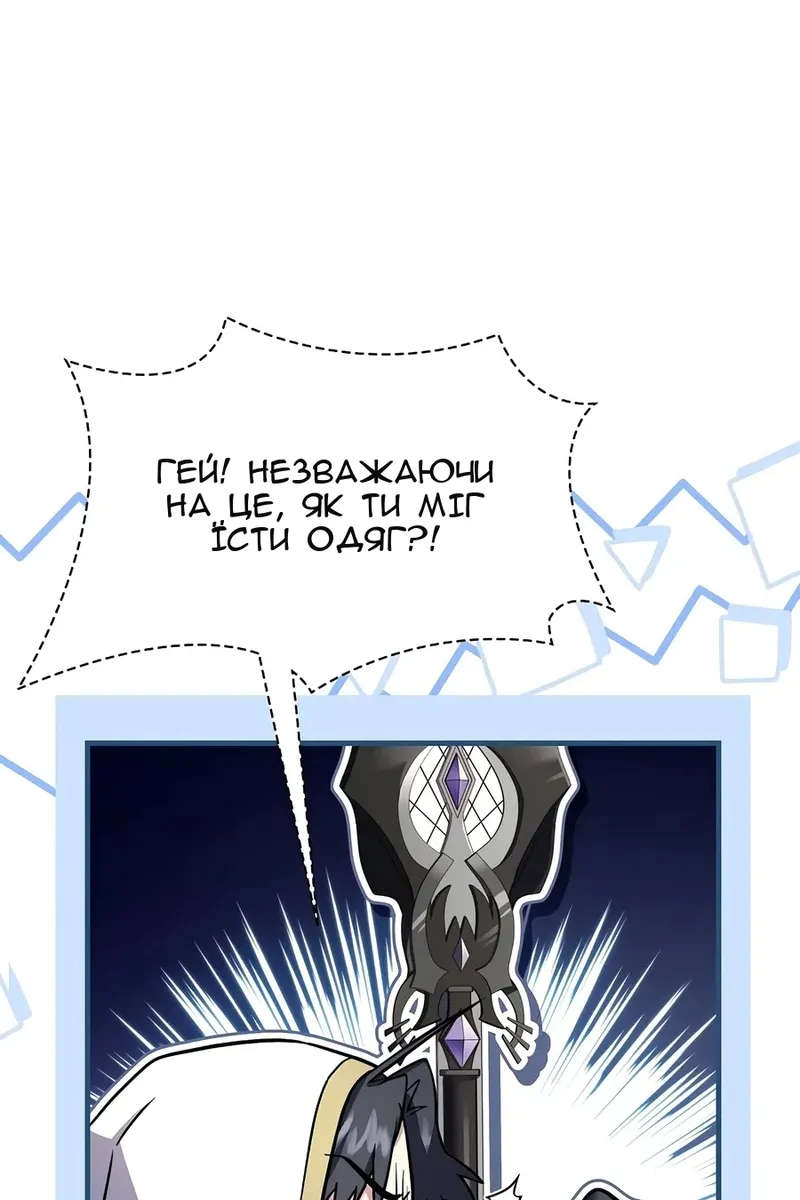 Сторінка 90
