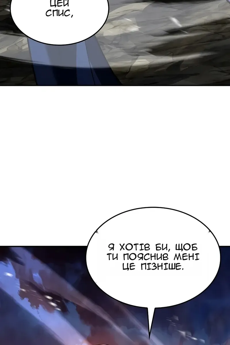 Сторінка 103
