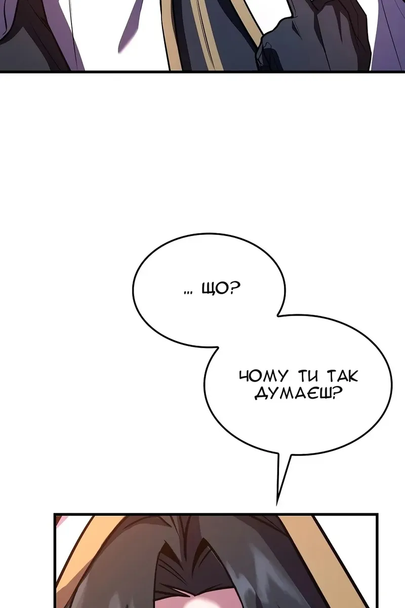 Сторінка 109