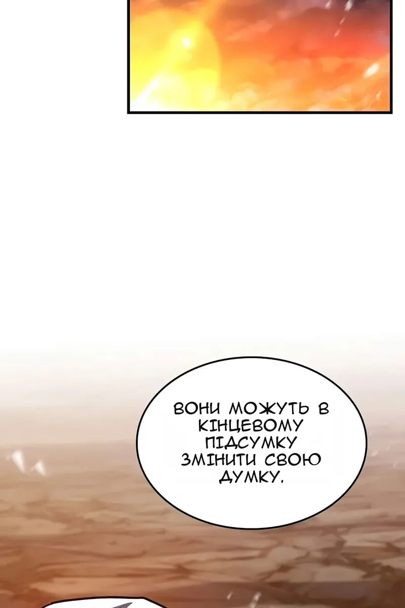 Сторінка 121