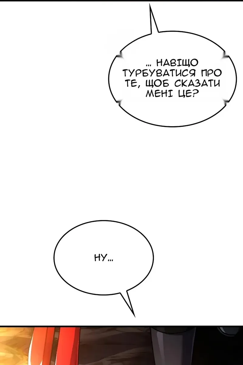 Сторінка 123