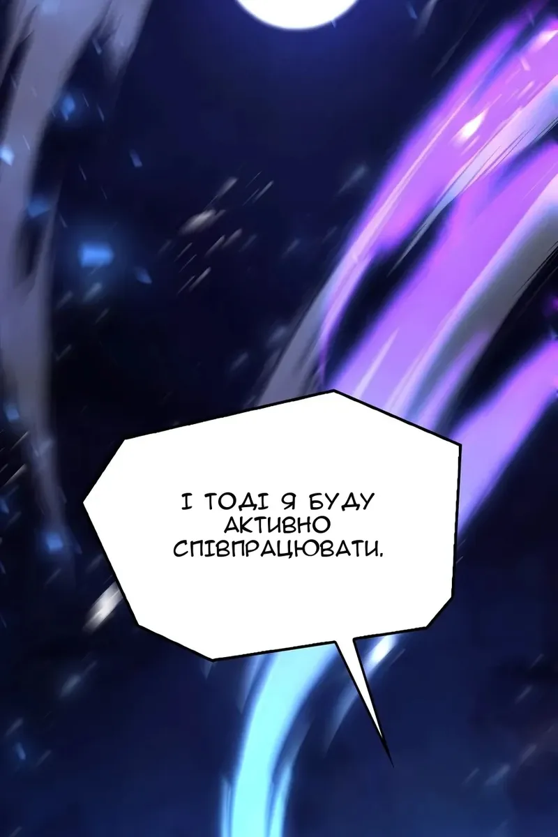 Сторінка 136