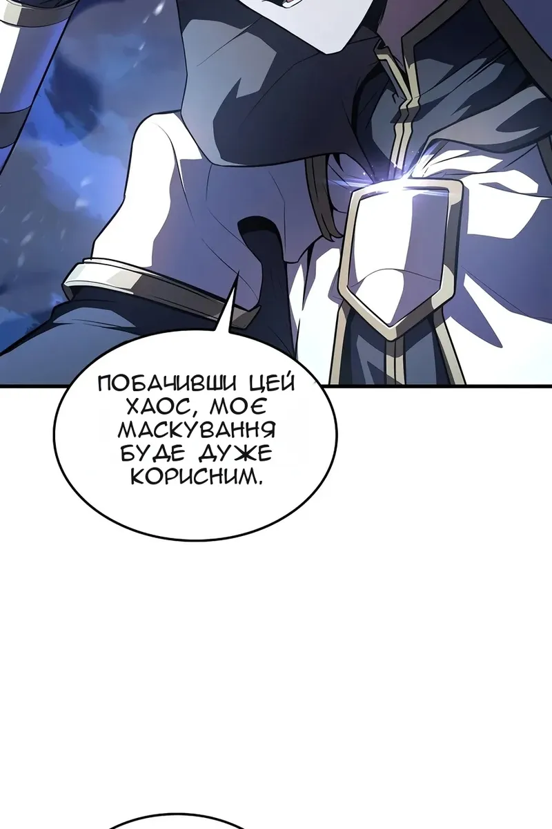 Сторінка 4