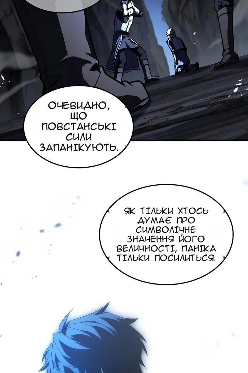 Сторінка 6
