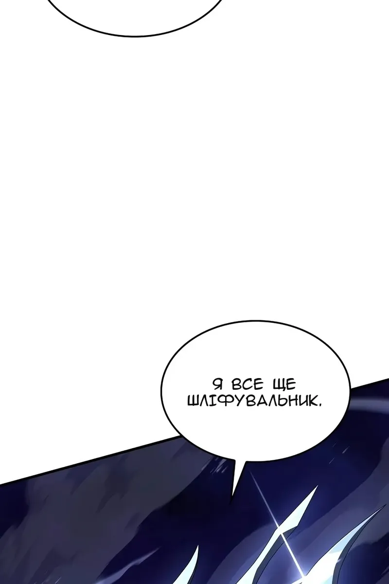 Сторінка 25