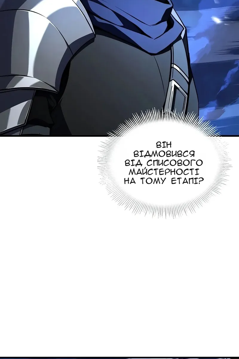 Сторінка 28