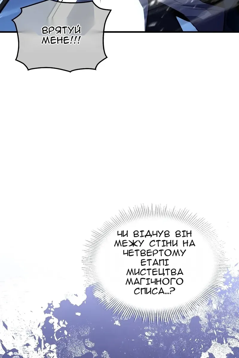Сторінка 30