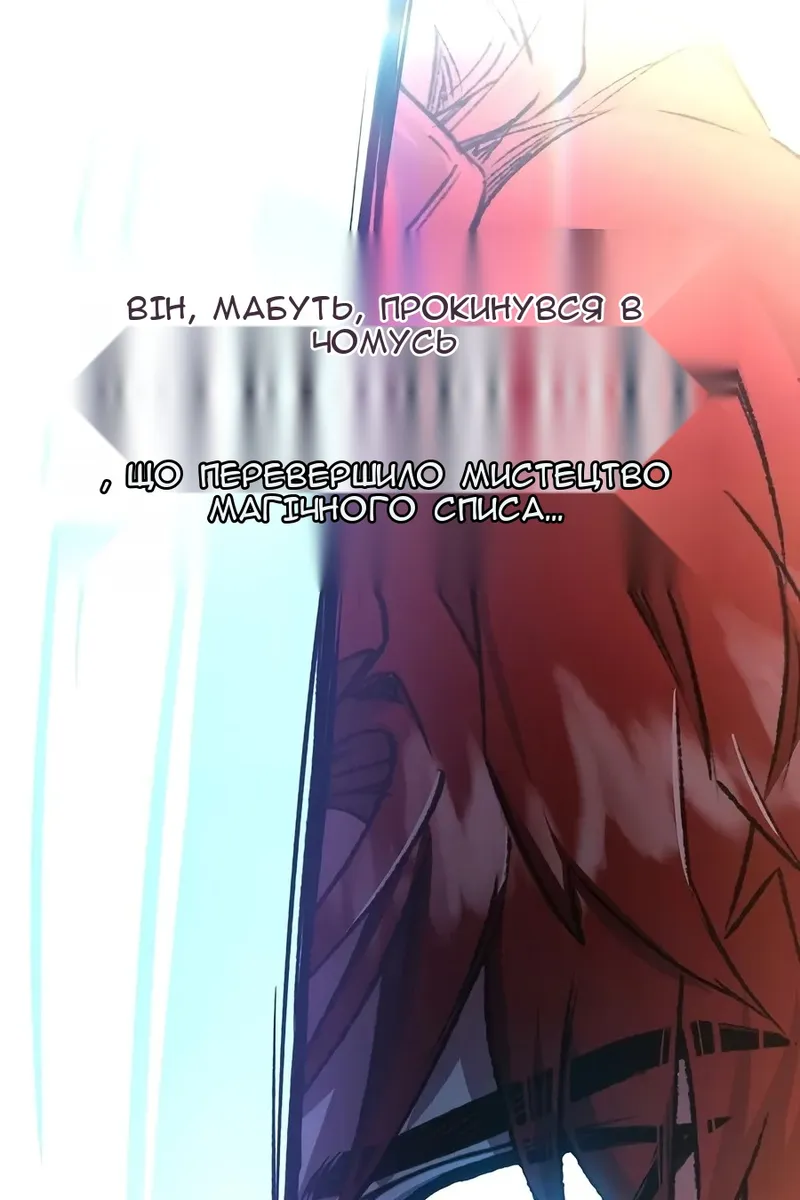 Сторінка 34