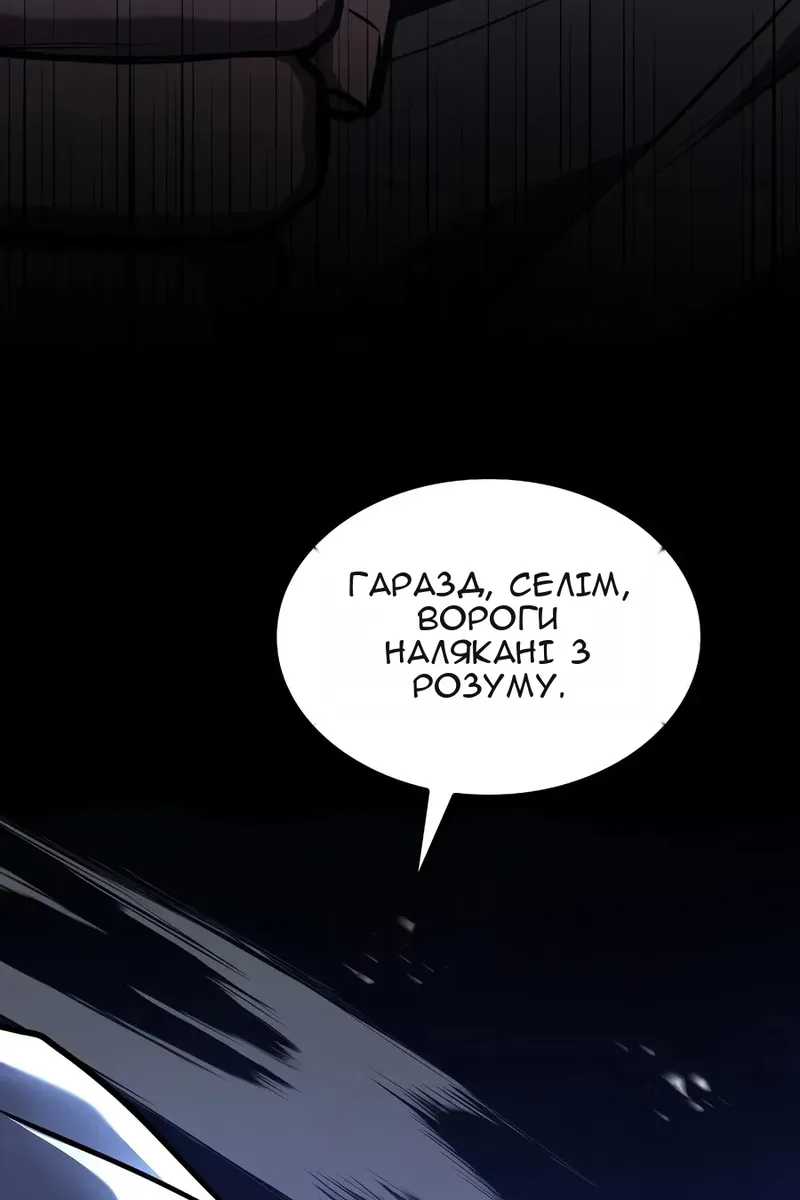 Сторінка 36