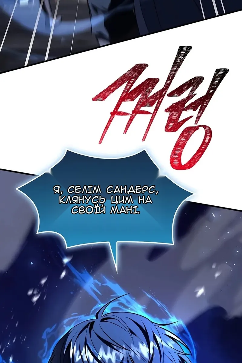 Сторінка 44