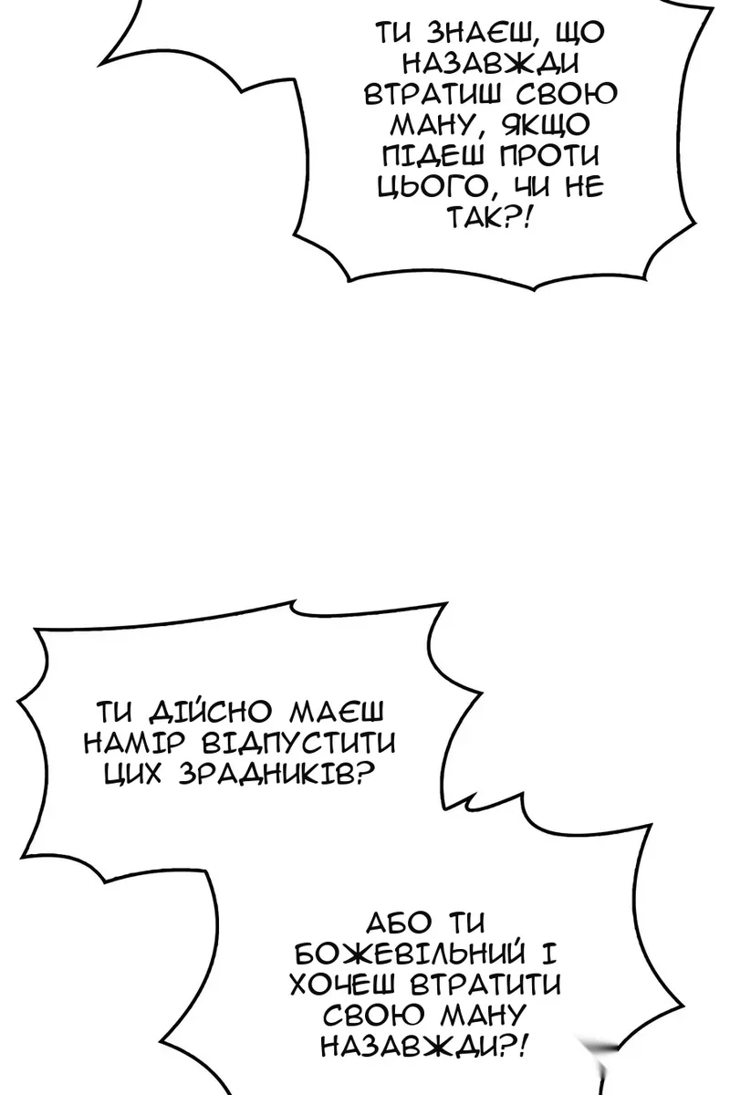 Сторінка 48