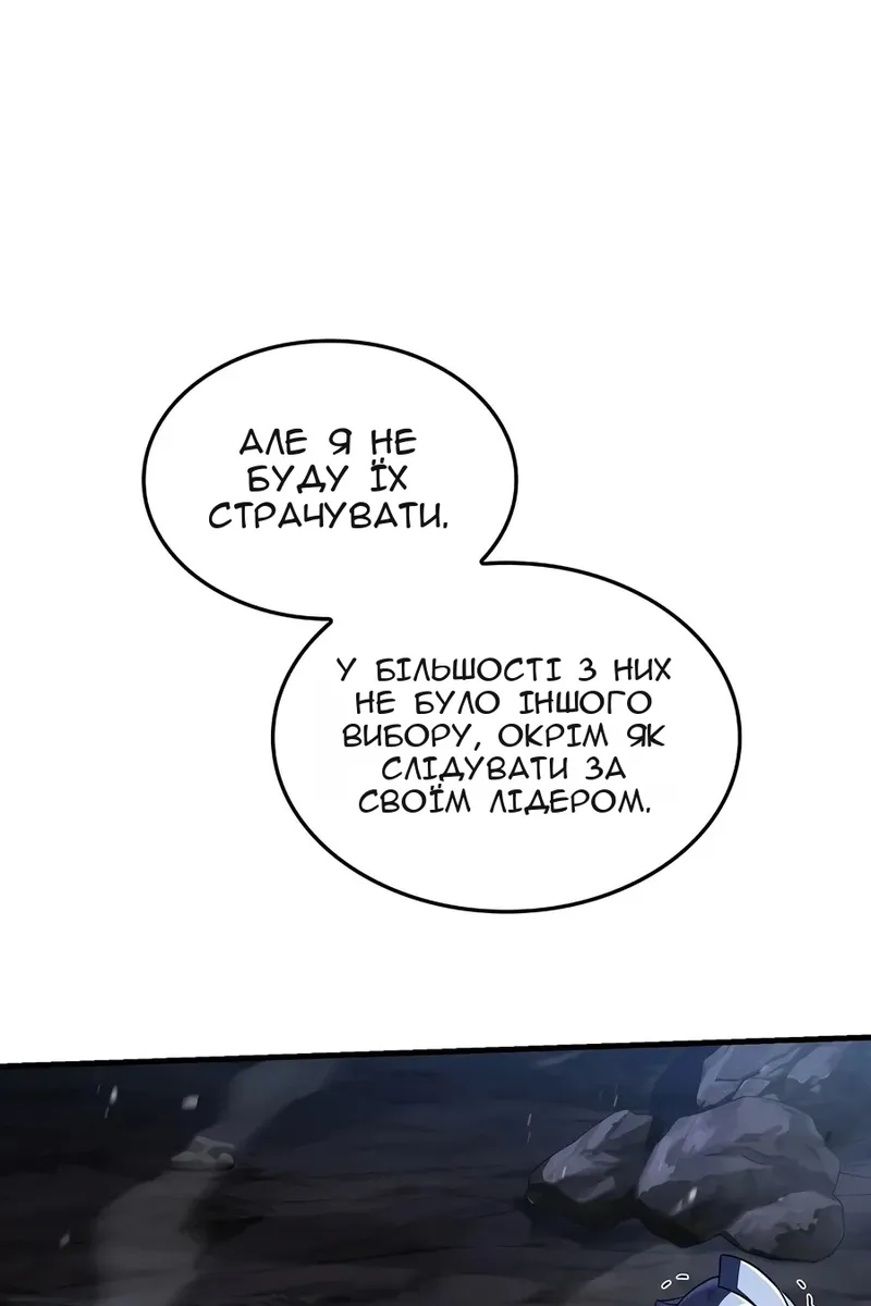 Сторінка 53