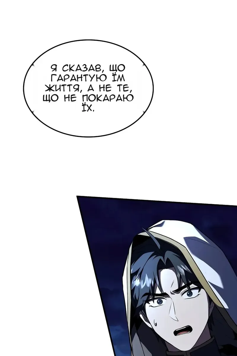 Сторінка 58
