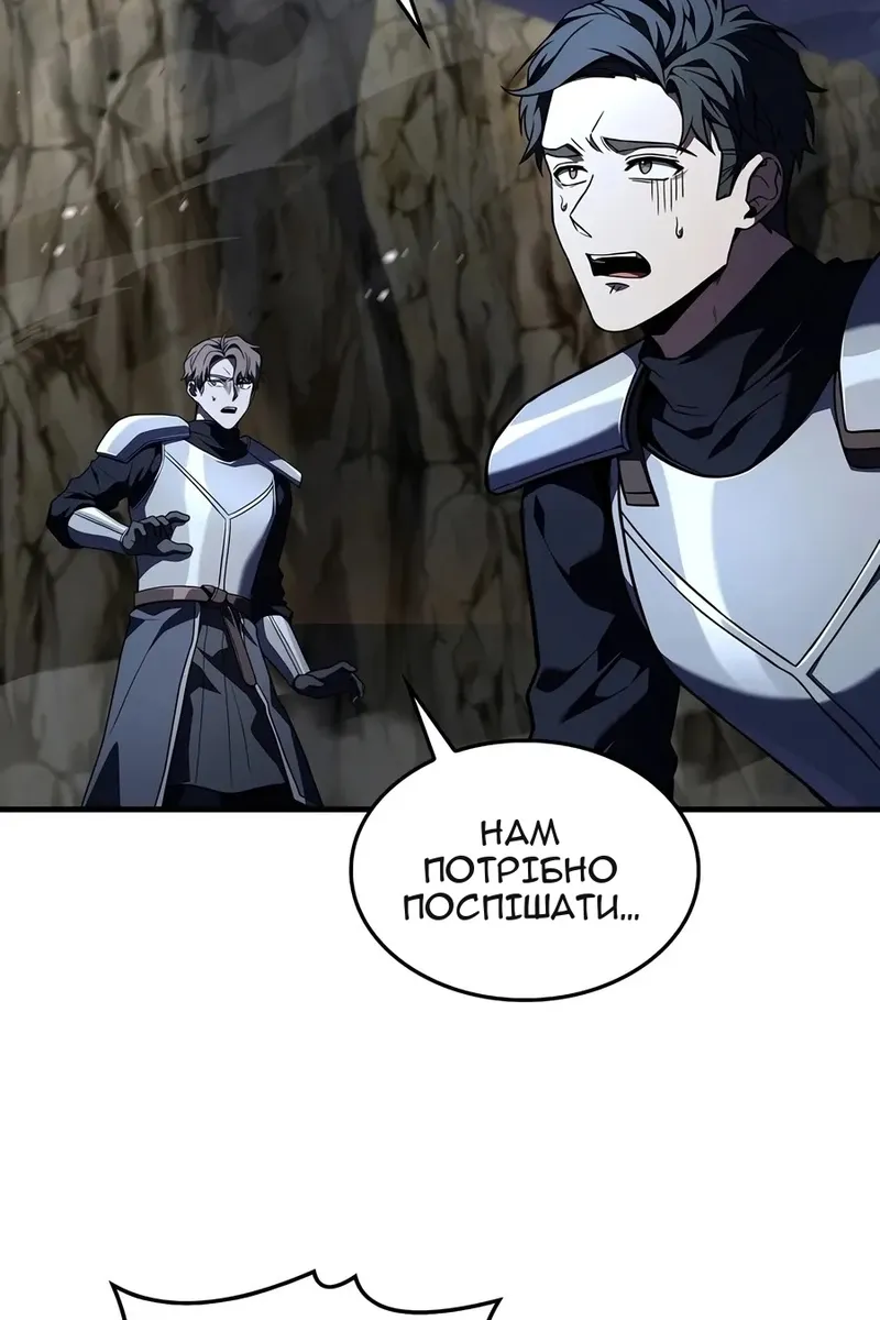Сторінка 63