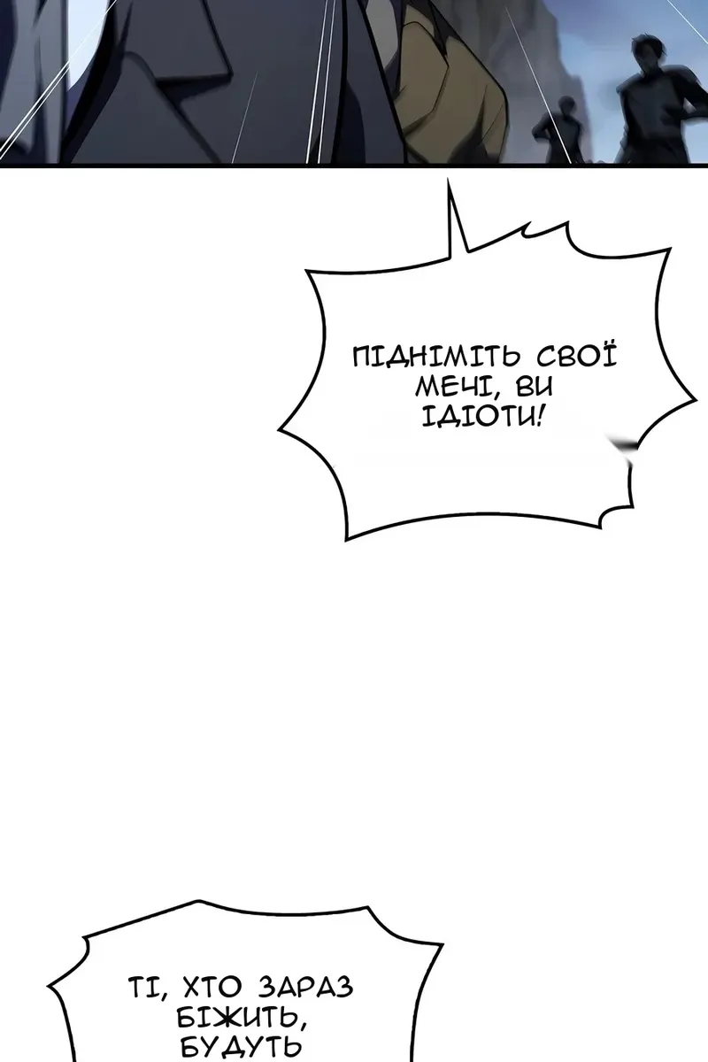 Сторінка 65