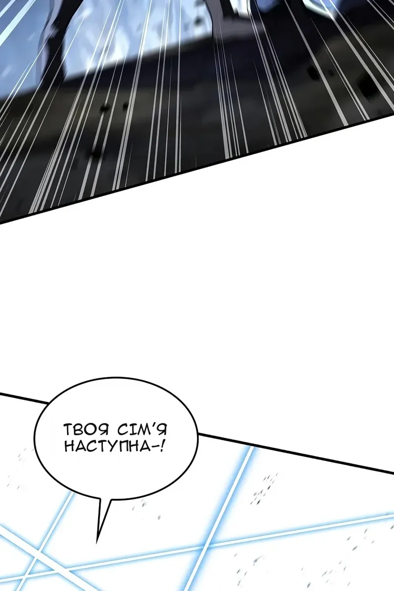 Сторінка 86