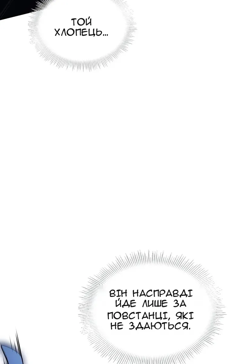 Сторінка 90