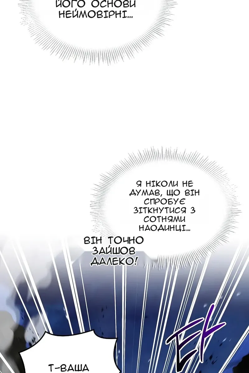 Сторінка 93