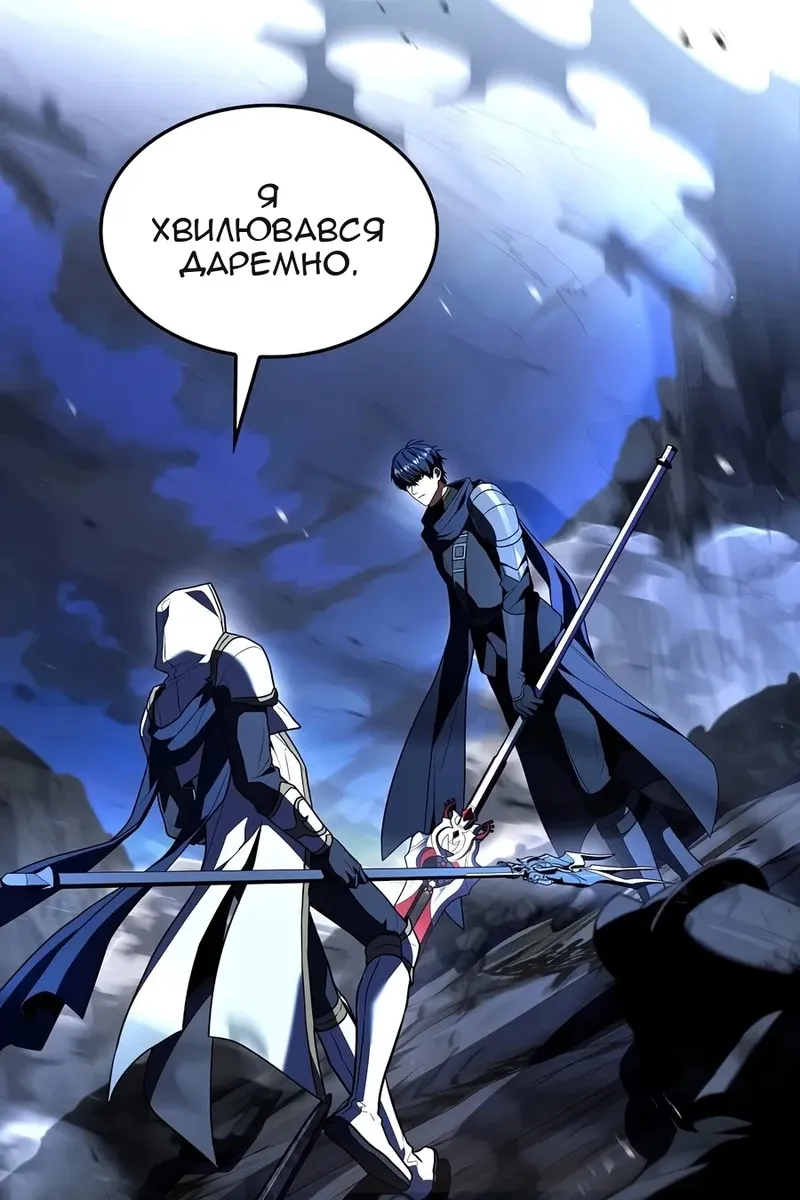 Сторінка 114